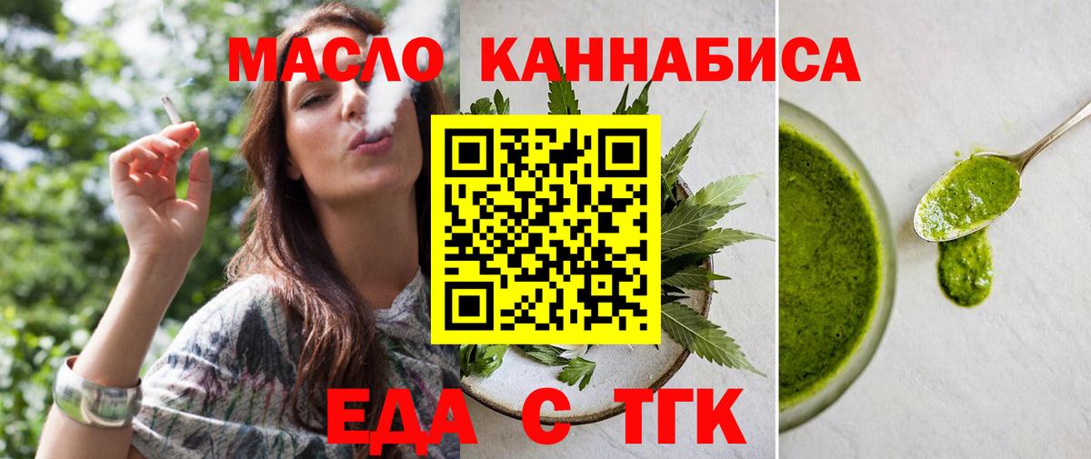 Canna-Cookies марихуана Кашира