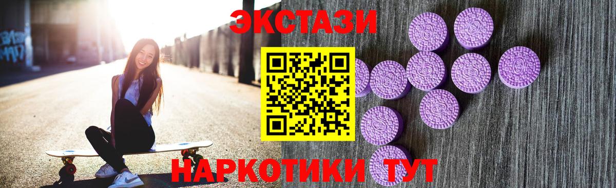 Ecstasy  Вход с VPN  Кашира  ЭКСТАЗИ бентли 