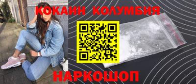 дмт Краснокаменск