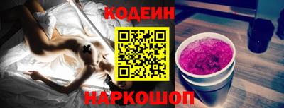 Альфа ПВП Комсомольск-на-Амуре
