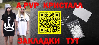 Альфа ПВП Комсомольск-на-Амуре