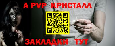 jwh Коммунар