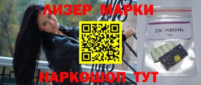 дмт Краснокаменск
