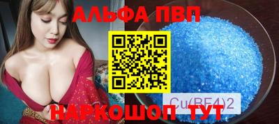 метамфетамин Краснознаменск
