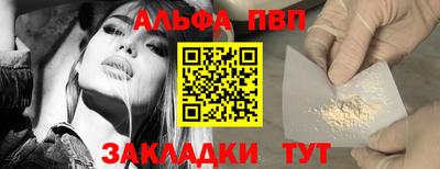 кокс Конаково