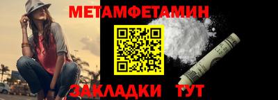 Альфа ПВП Комсомольск-на-Амуре