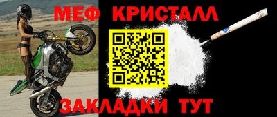 кокс Конаково
