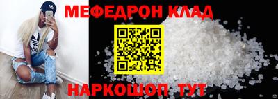 кокс Конаково