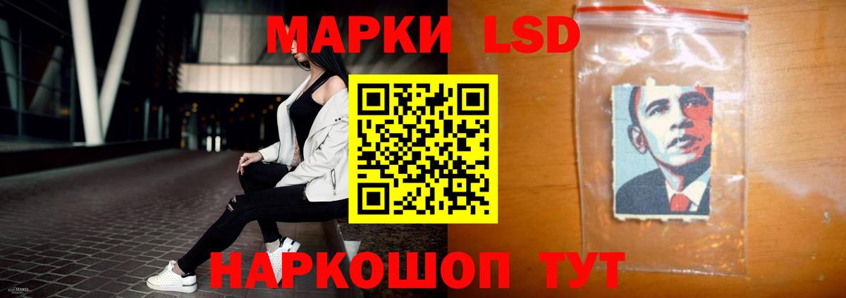 Лсд 25 экстази кислота Кашира