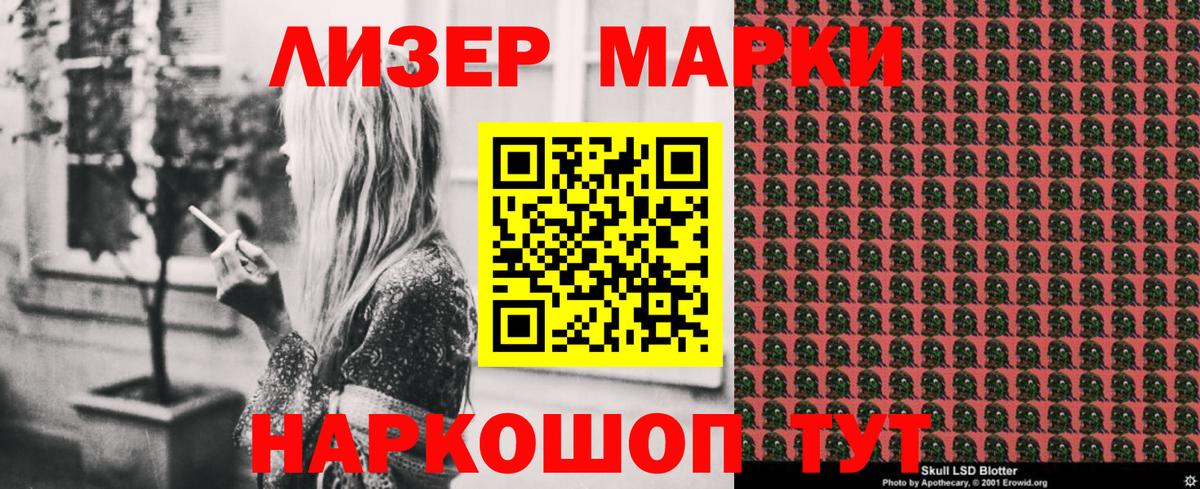 Марки N-bome 1,5мг Кашира