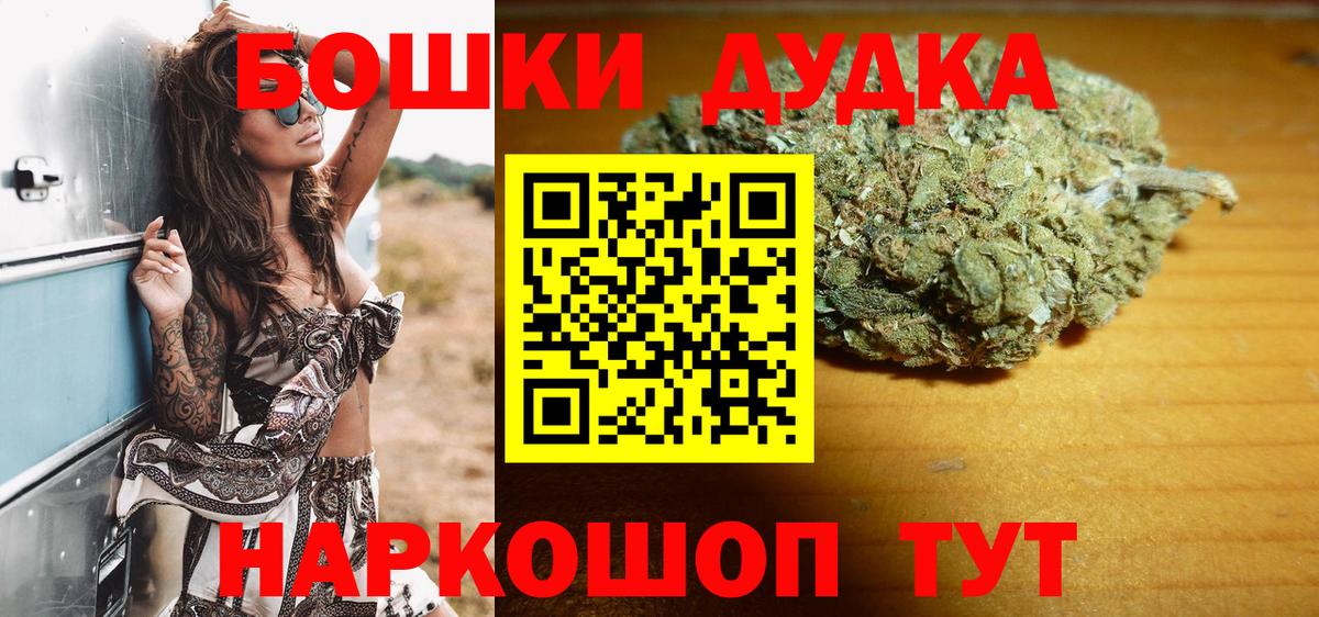 Кашира  Конопля SATIVA & INDICA  МАРИХУАНА сатива  Вход с VPN  Бошки марихуана MAZAR 